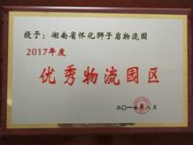微信图片_20180730094240