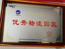 微信图片_20180730094258