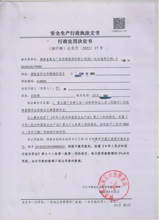 说明: C:\Users\ADMINI~1\AppData\Local\Temp\WeChat Files\1f7fdf0821eead6b3617254132fc15e.jpg