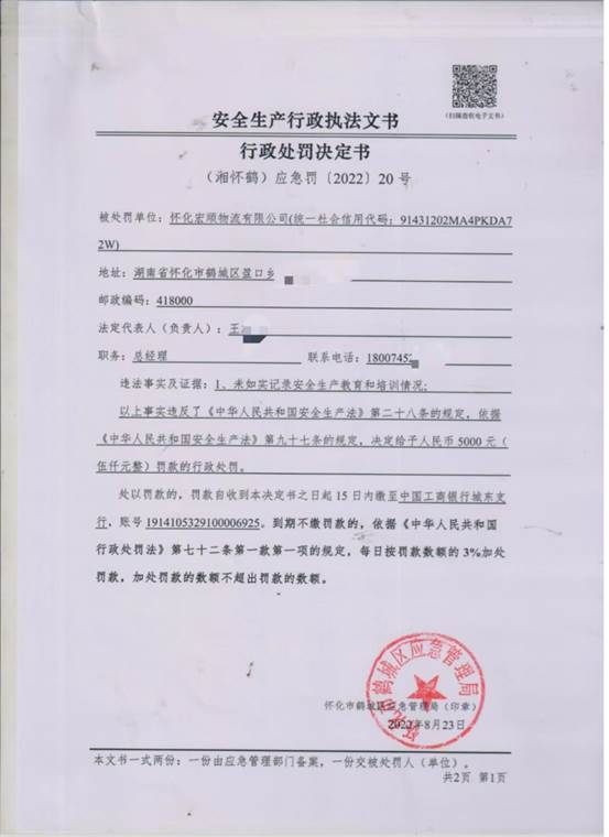 说明: C:\Users\ADMINI~1\AppData\Local\Temp\WeChat Files\629a901e3ddcb860a7f49ece14a26dc.jpg