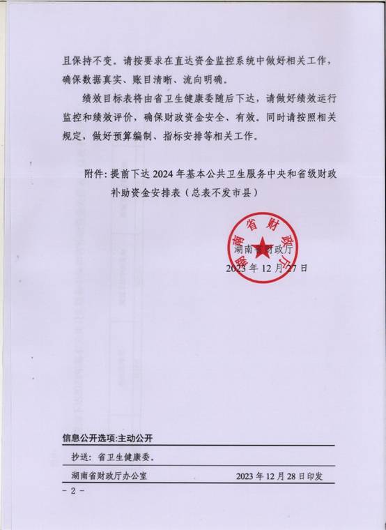common/preview_resource.action?id=5136d4e8fc984ec6ad5088d8d497078a&type=jpg&jcrVer=1.0