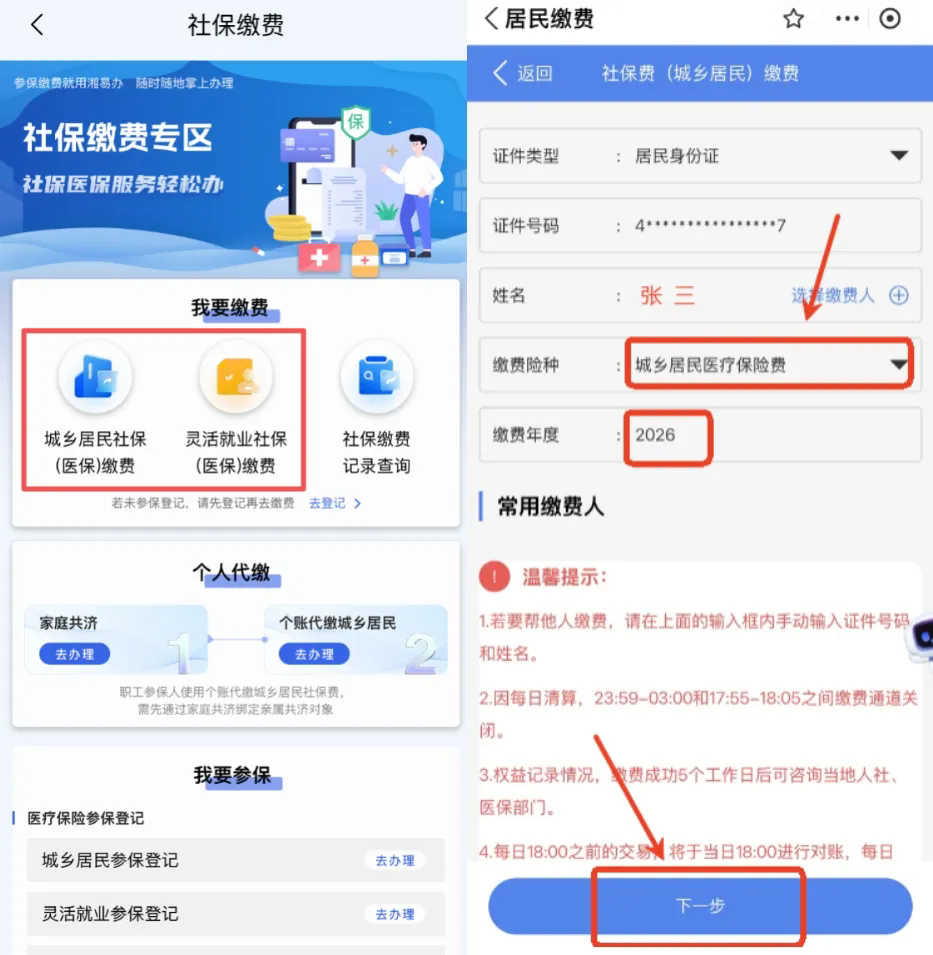 图片 图片
