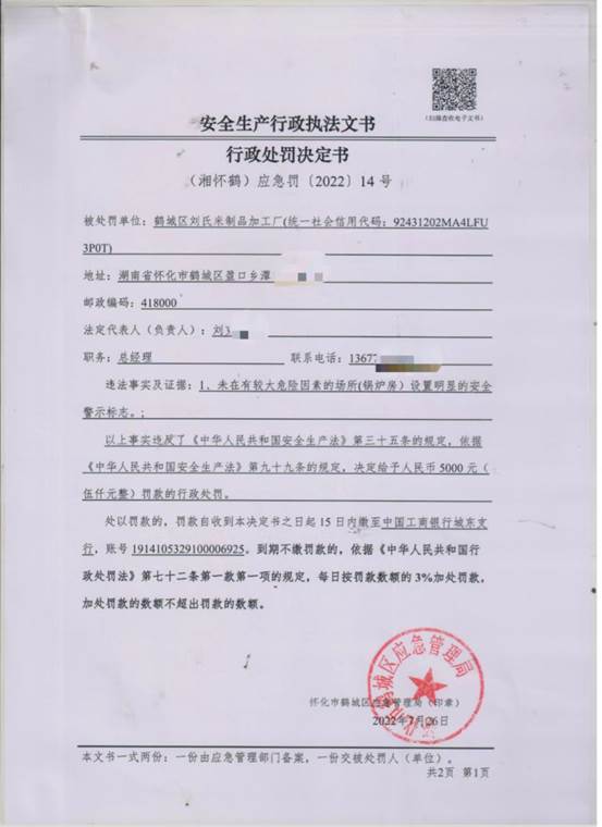 说明: C:\Users\ADMINI~1\AppData\Local\Temp\WeChat Files\369443fff1e705b909e7dd55a1fd697.jpg