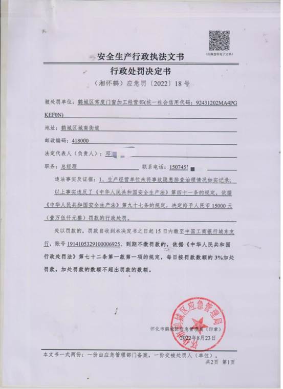 说明: C:\Users\ADMINI~1\AppData\Local\Temp\WeChat Files\fac353e0c24f64ab14ca1490eee7ed2.jpg