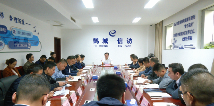 唐成主持召开全区信访事项办理工作调度会并坐班接访