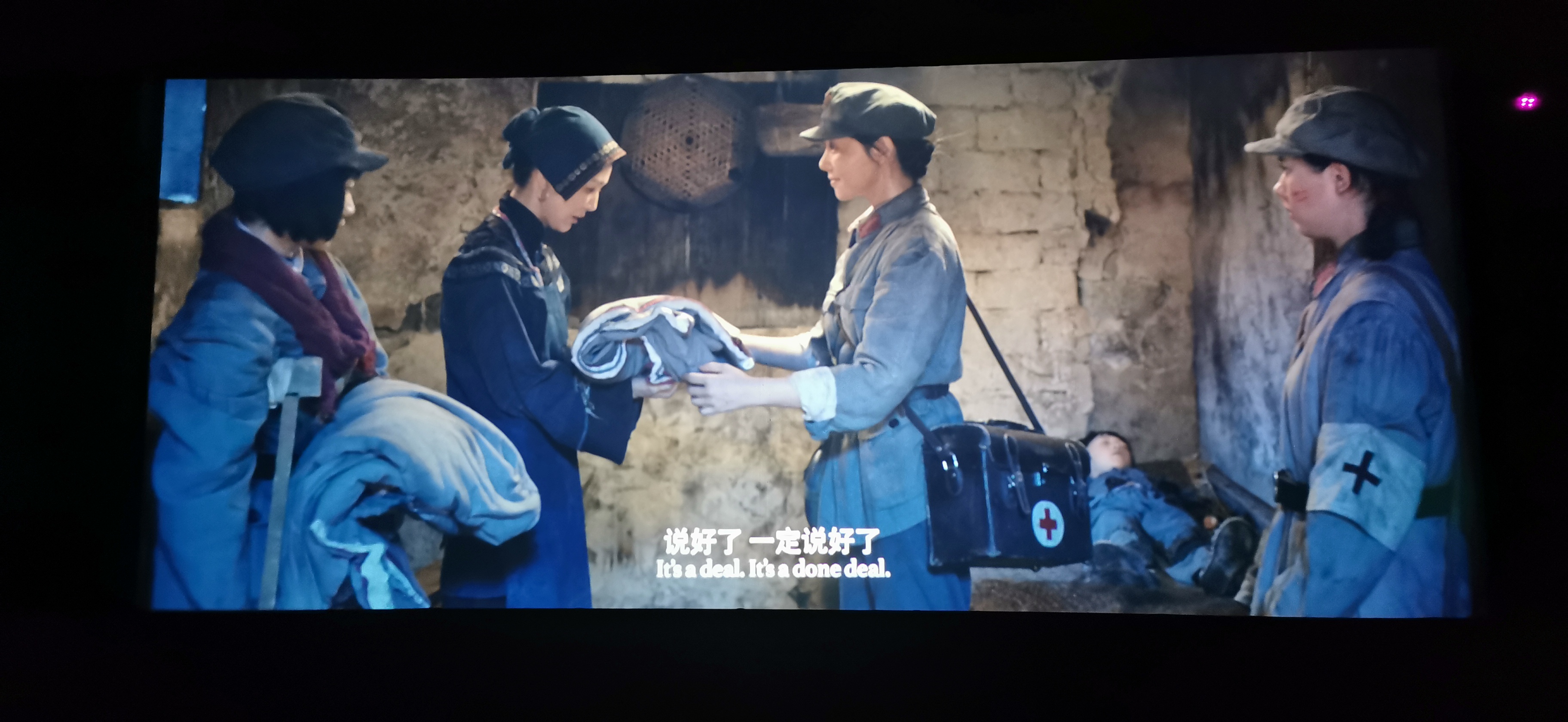 鹤城区环卫服务中心党总支开展《半条棉被》电影党课活动