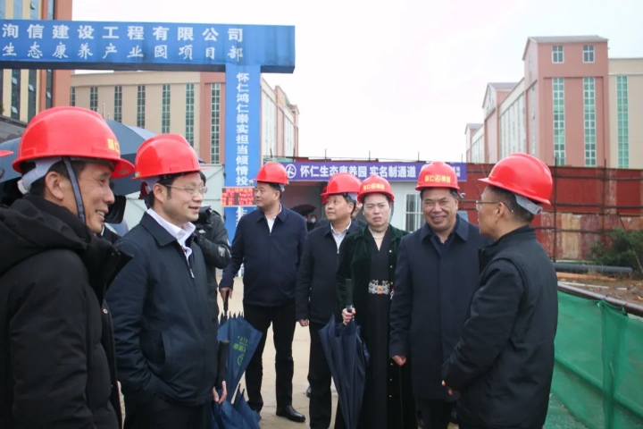 省人大常委会副主任,市委书记彭国甫调研怀仁大健康_鹤城区人民政府