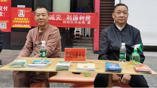 鹤城区林业局开展防震减灾安全知识宣传活动