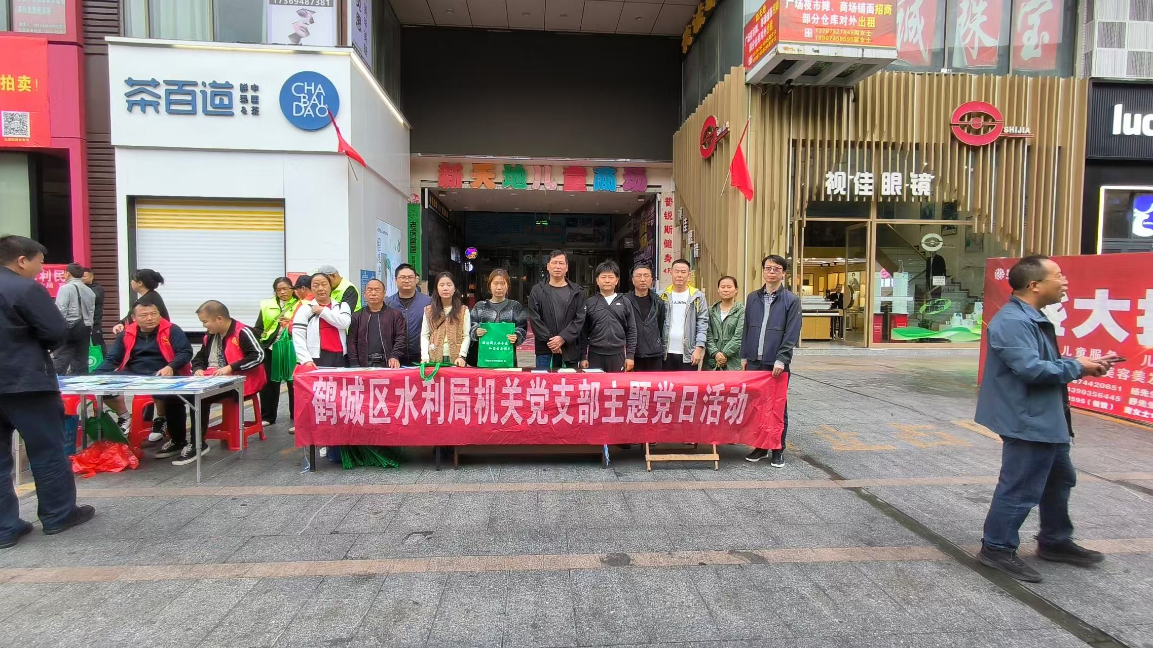 怀化市鹤城区水利局积极开展国际减灾日主题宣传活动