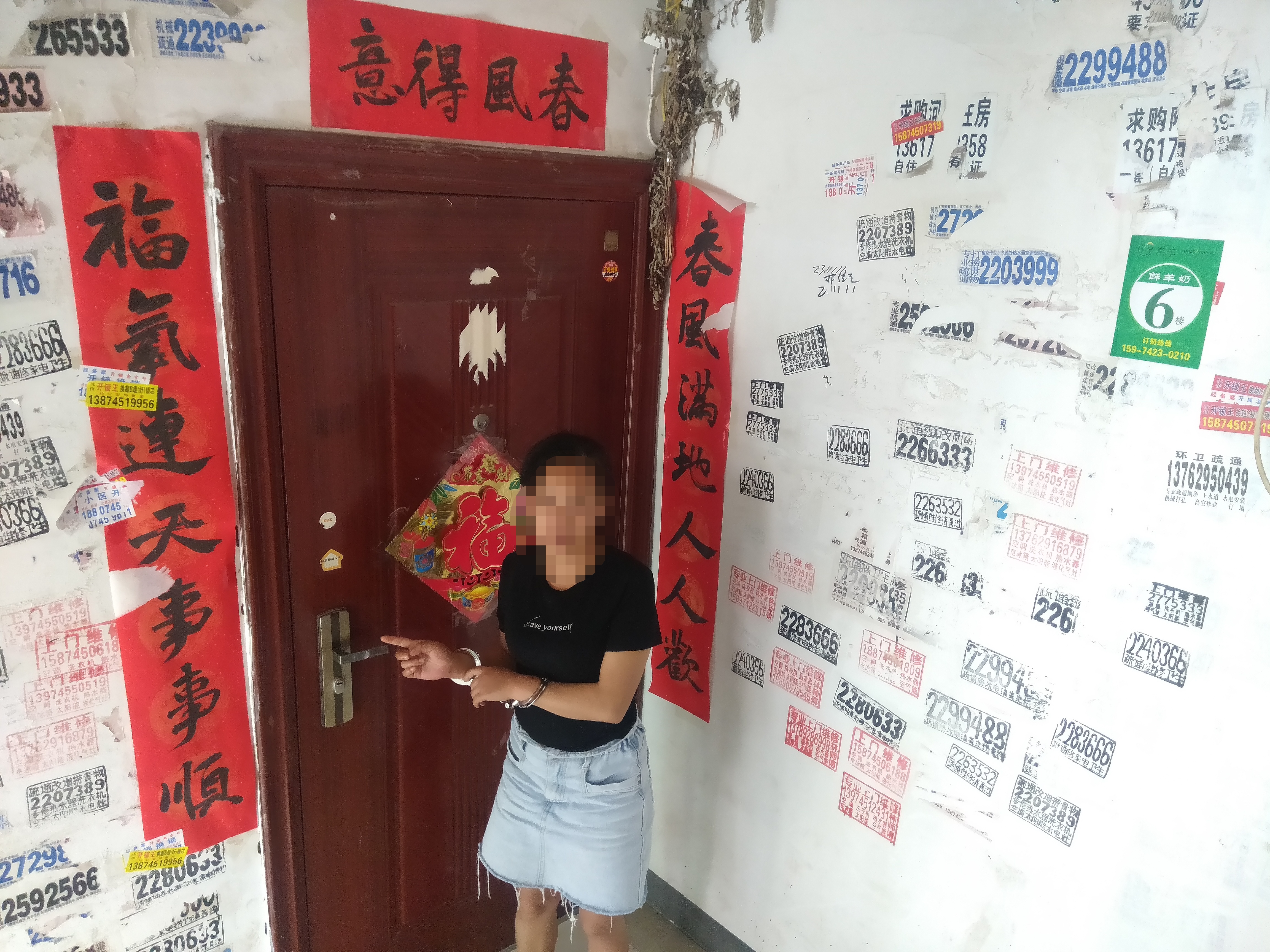 以盗养吸"毒鸳鸯"双双落网