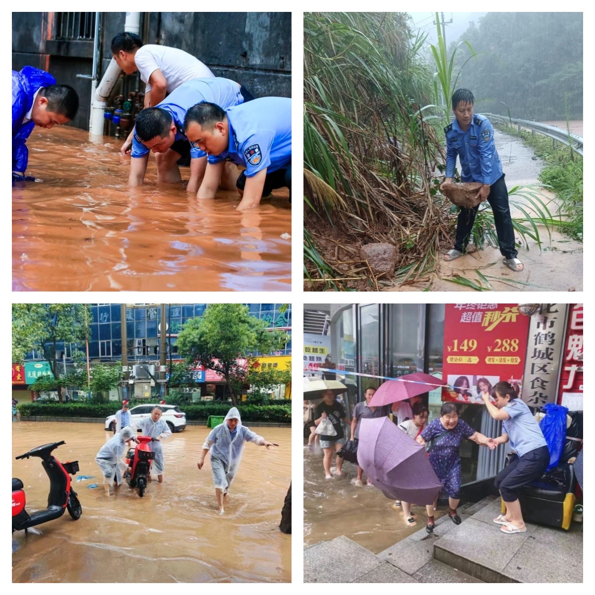 暴雨中 他们逆行的样子真酷！_鹤城区人民政府