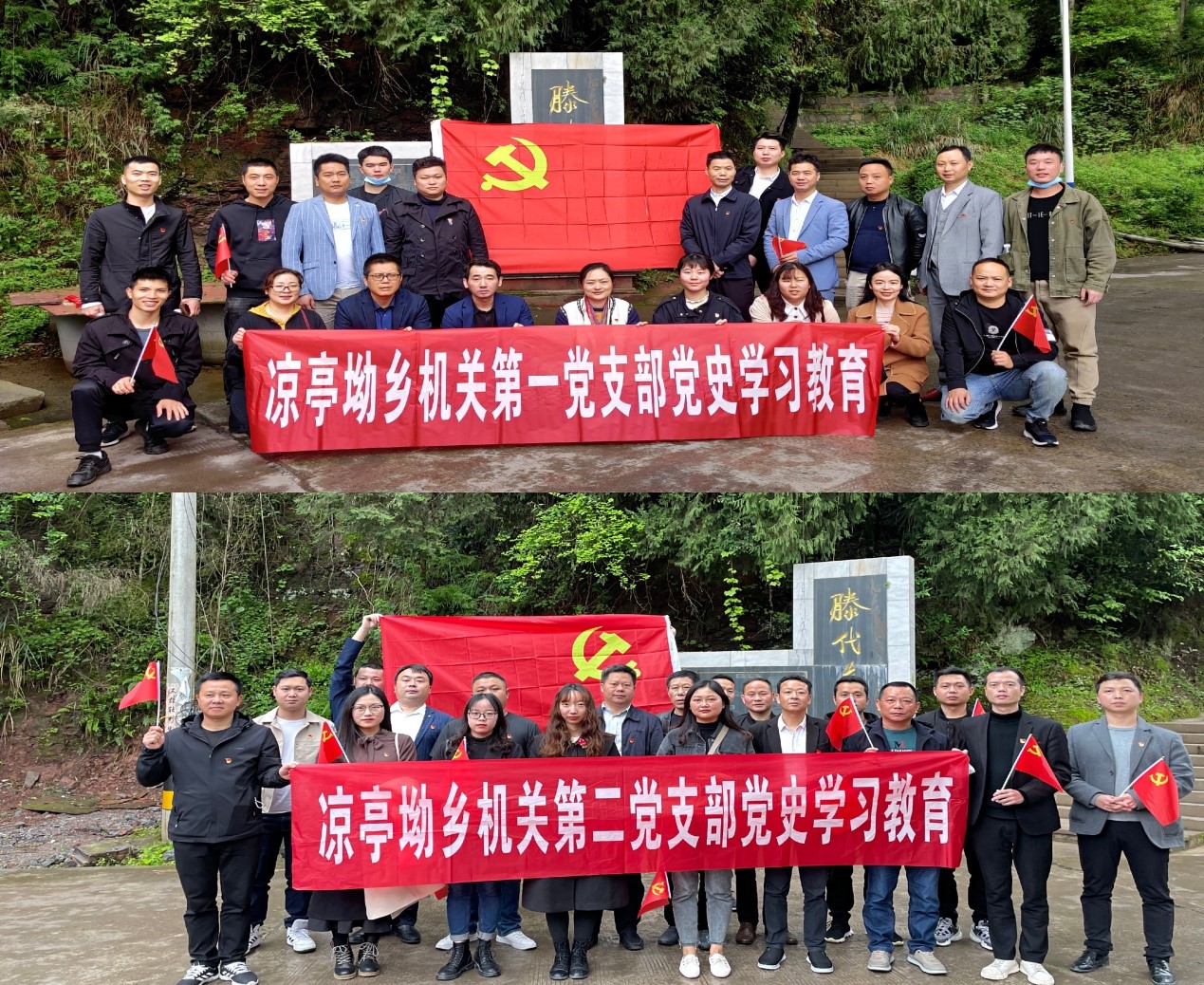 传承红色精神 赓续红色血脉——凉亭坳乡机关党支部赴滕代远故居参观学习_鹤城区人民政府