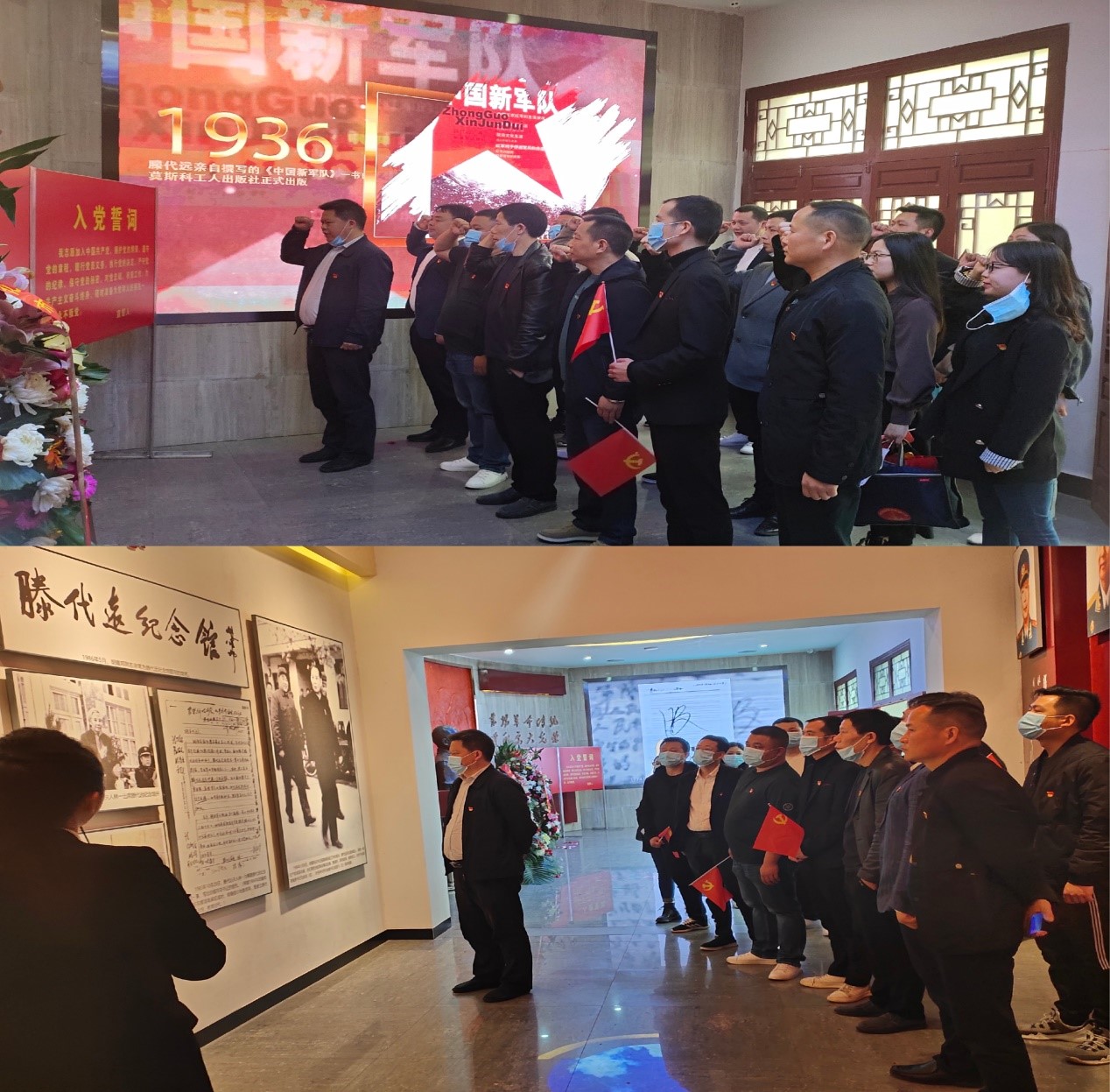 传承红色精神 赓续红色血脉——凉亭坳乡机关党支部赴滕代远故居参观学习_鹤城区人民政府